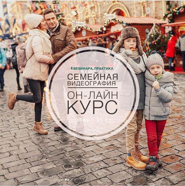 [Екатерина Кислицына] Семейная видеография (2021)_0.jpg